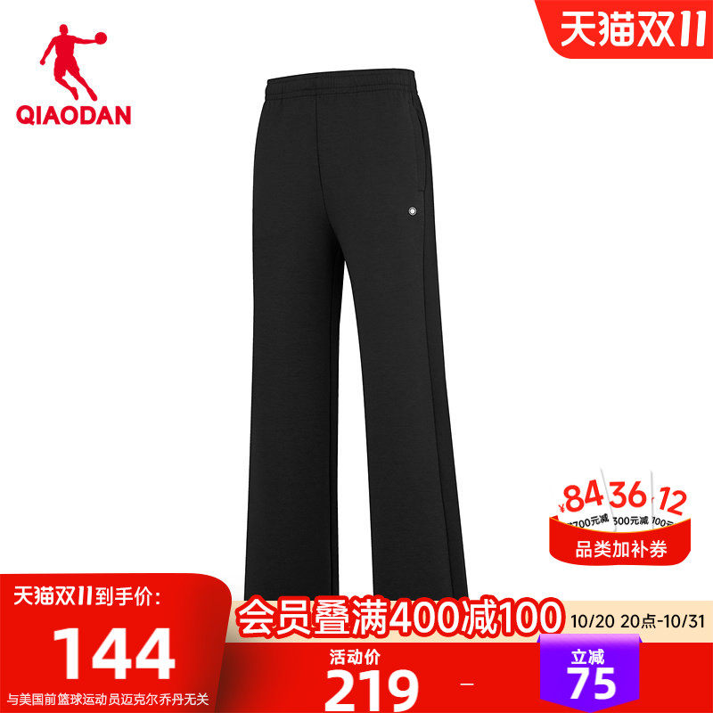 乔丹好动裤针织长裤女生2026新款商场同款柔肤抗菌科技Ⅱ优可丝