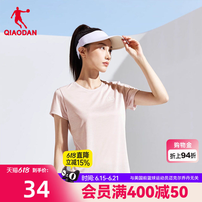 中国乔丹短袖T恤女2026夏季新款女士轻薄透气速干运动健身短t上衣