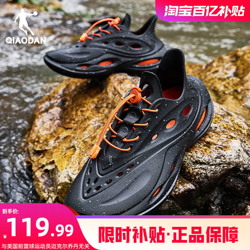 乔丹洞洞鞋2026夏季透气沙滩凉鞋耐磨防滑户外徒步登山溯溪鞋男鞋