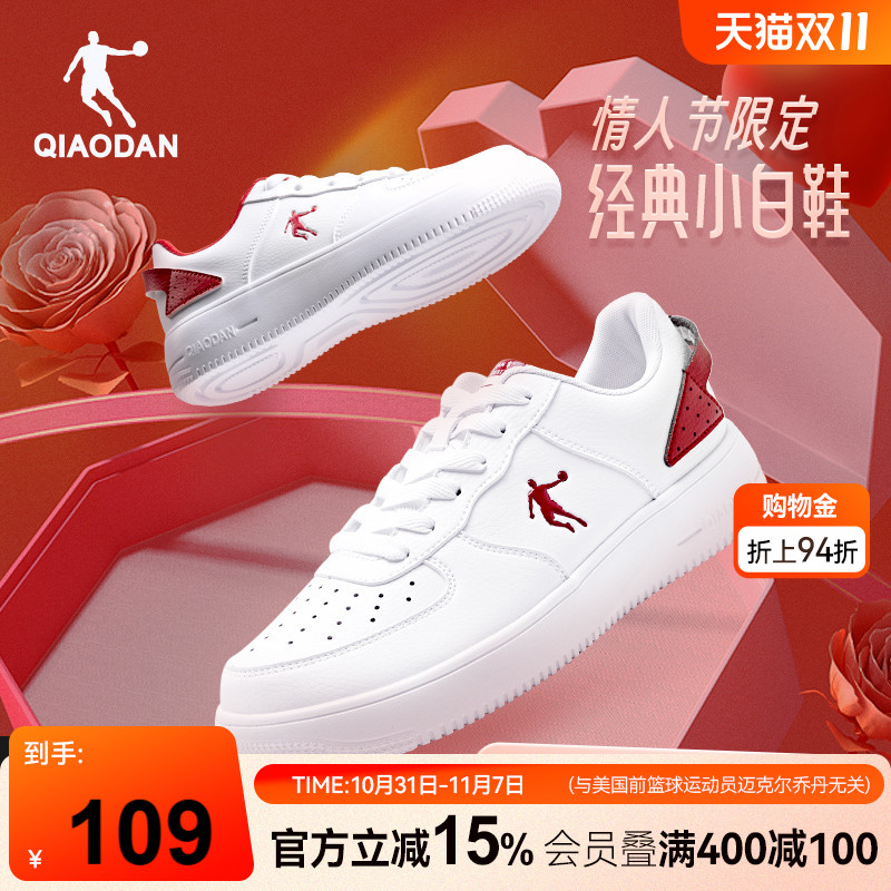 乔丹新年款女小白鞋板鞋