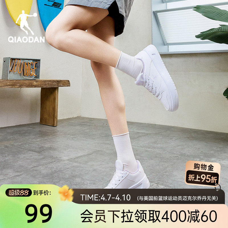 乔丹小白鞋女款厚底增高板鞋夏季百搭休闲鞋学生空军一号运动鞋男