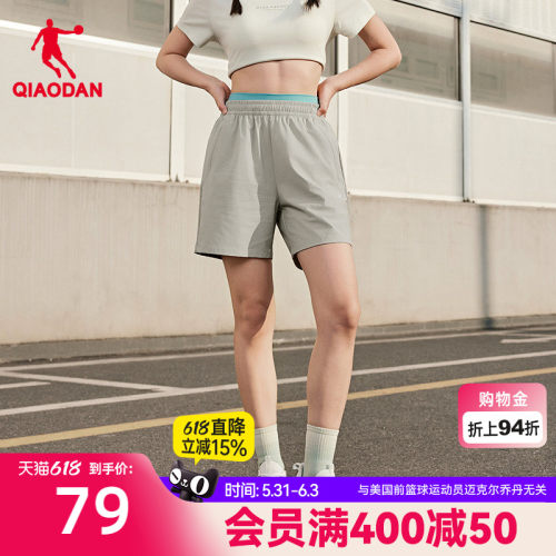 冰感透气运动弹力健身短裤女生