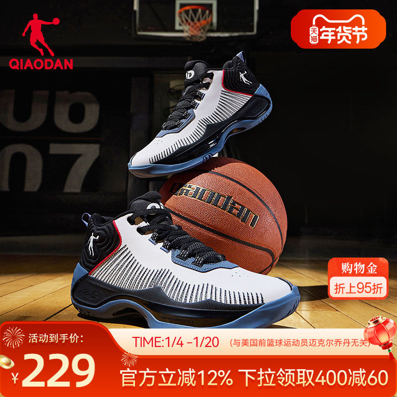 乔丹篮球鞋男子2025冬季青少年新款实战高帮革面轻便回弹耐磨球鞋