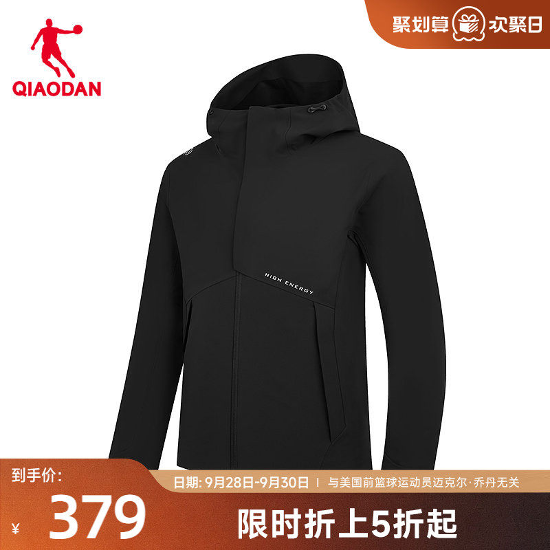 乔丹复合绒风衣男生防泼水