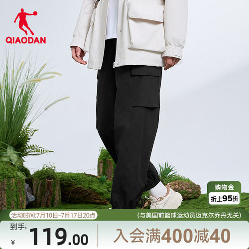 乔丹冰感运动九分长裤女