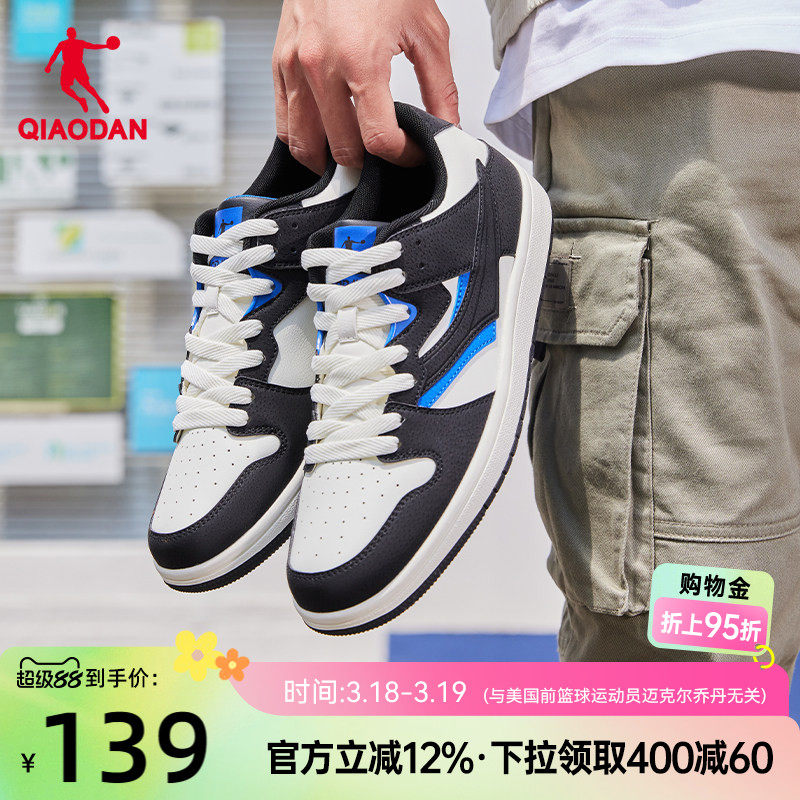 凑单后退 - 线报酷