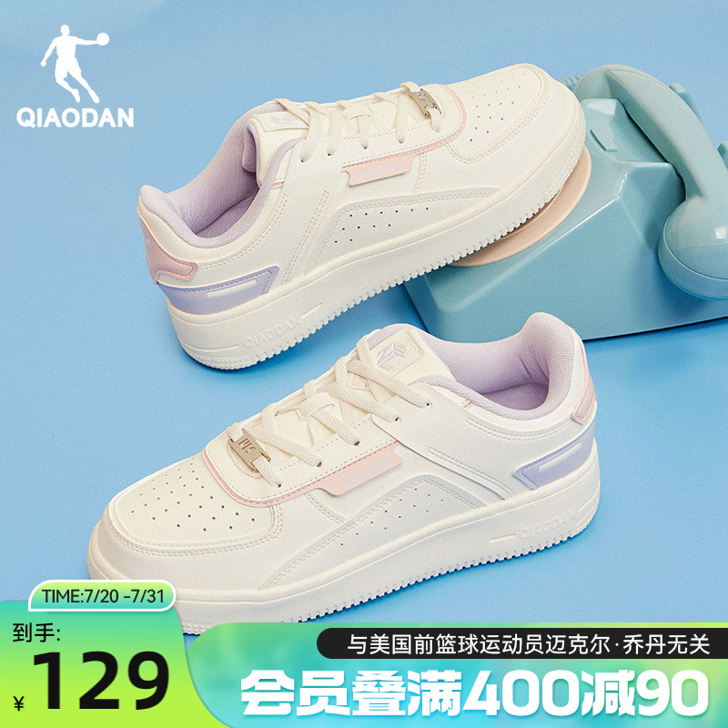 乔丹小白鞋板鞋商场同款低帮女