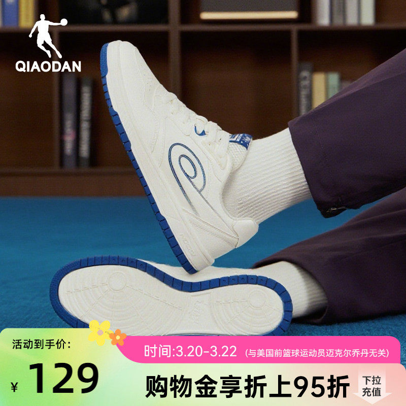 启承SE丨乔丹革面平底鞋2026春季新款男运动板鞋潮流滑板鞋薄底鞋