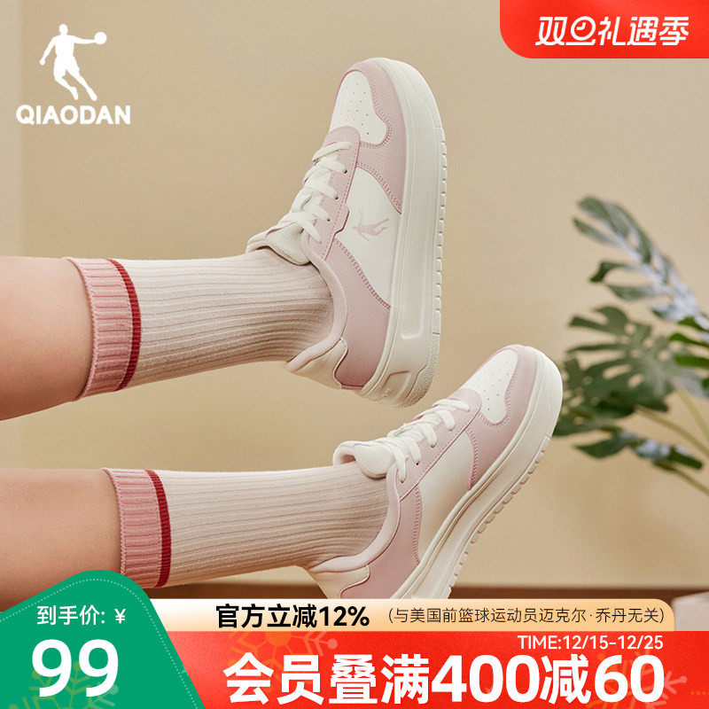 乔丹女款粉色百搭青少年皮面空军板鞋休闲鞋学生小白鞋厚底增高女