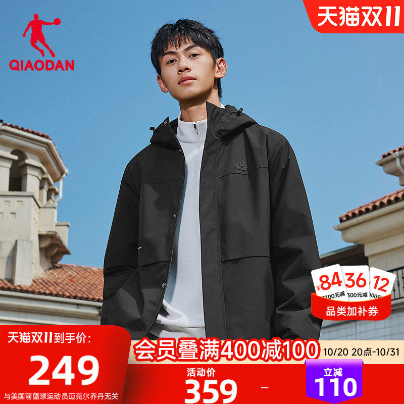 乔丹东方茶摇粒风衣男生2026新款商场同款超暖绒无氟防泼水加厚