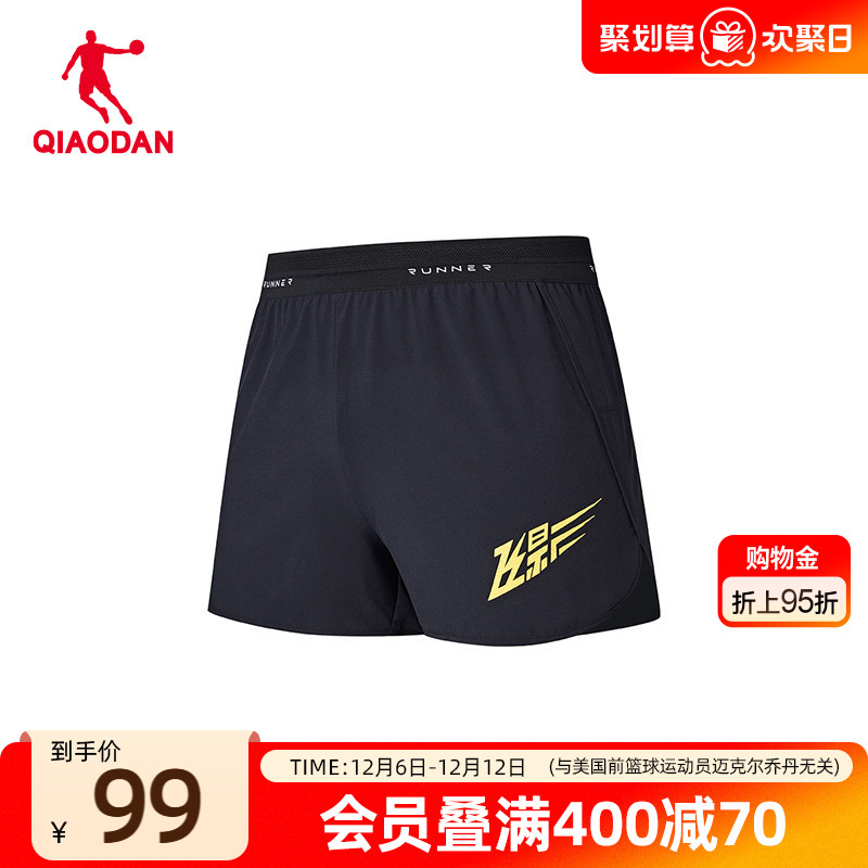 飞影PB中国乔丹运动短裤跑步裤女2024夏季新款健身宽松裤子透气