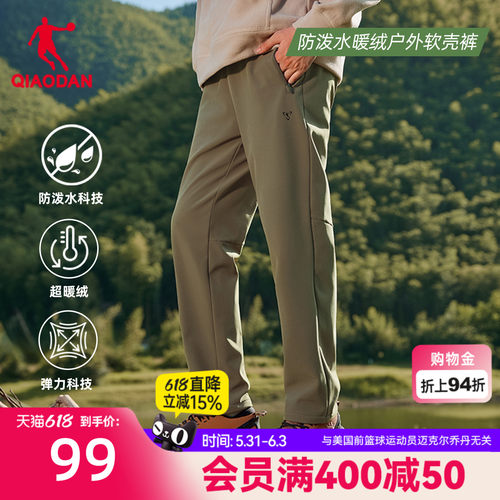 梭织户外长裤防泼水男生