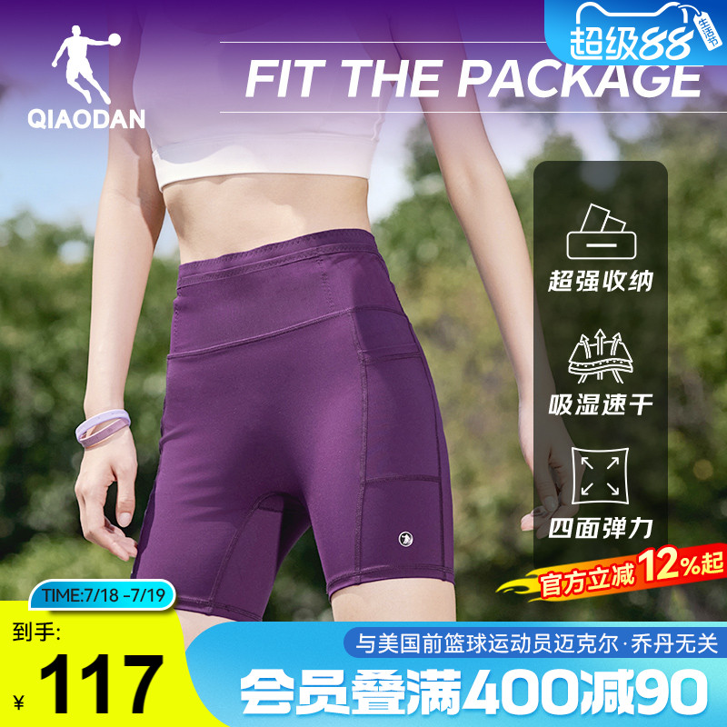 乔丹飞影半弹跑步紧身短裤女子2025夏季新款健身运动透气速干腰包