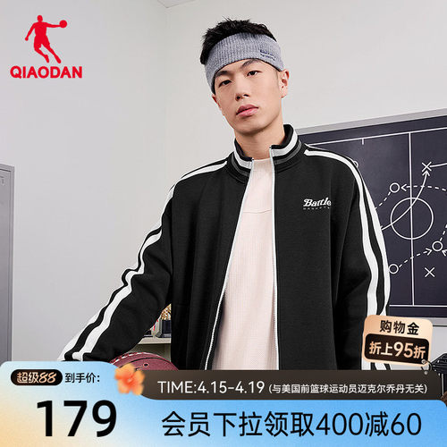乔丹针织开衫男士秋季新款