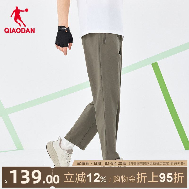 乔丹运动九分长裤男生