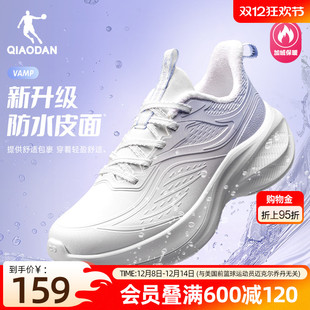 冬季 加绒保暖二棉鞋 运动鞋 学生跑步鞋 厚底增高 棉鞋 乔丹悦步3女款