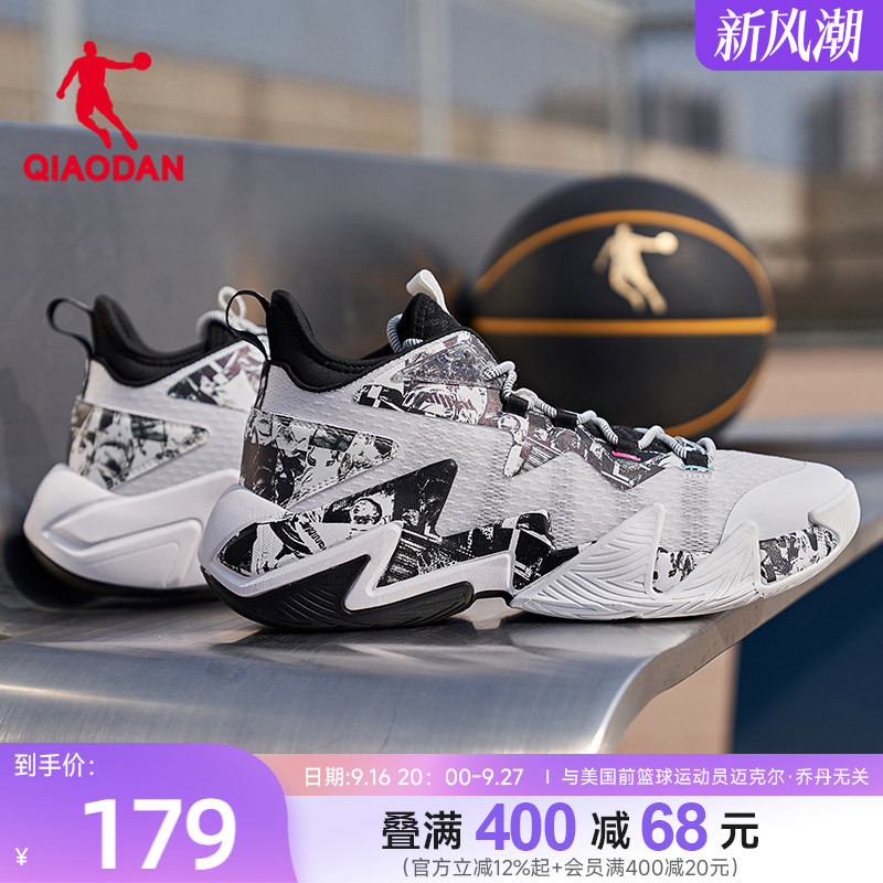 破影2|乔丹轻便透气篮球鞋男										