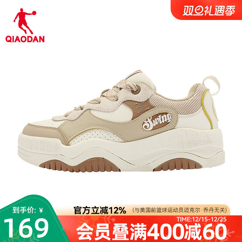 乔丹运动鞋女2025冬季低帮板鞋耐磨厚底增高休闲潮流时尚百搭鞋子