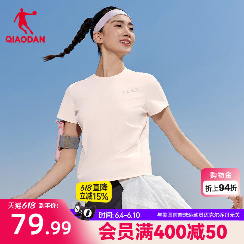 乔丹短袖T恤衫女士2026夏季新款商场同款宽松透气舒适冰感上衣