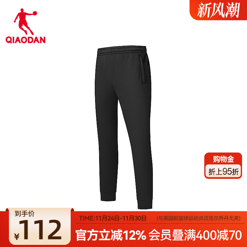 乔丹加绒收口针织长裤男士2025冬季新款商场同款超暖绒抗寒保暖