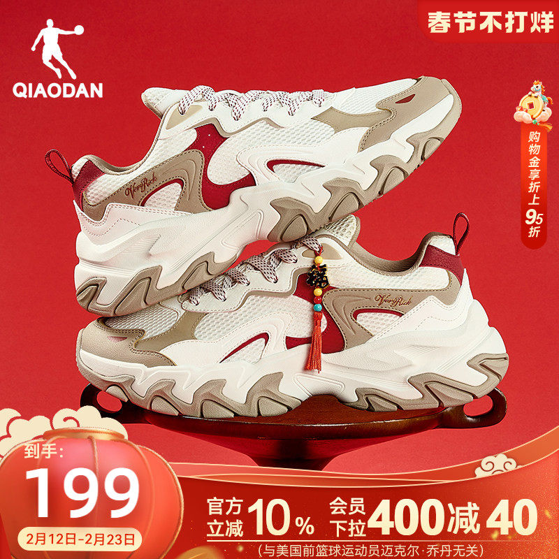 乔丹千层鞋新年红色老爹鞋男运动鞋2026春季厚底增高休闲鞋男鞋子