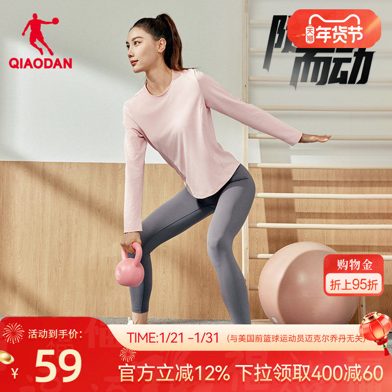 乔丹运动长袖T恤女士秋季新款健身跑步普拉提瑜伽轻薄透气速干衣,运动服/休闲服装,运动T恤,淘宝优惠券,粉丝福利购,淘宝优惠卷