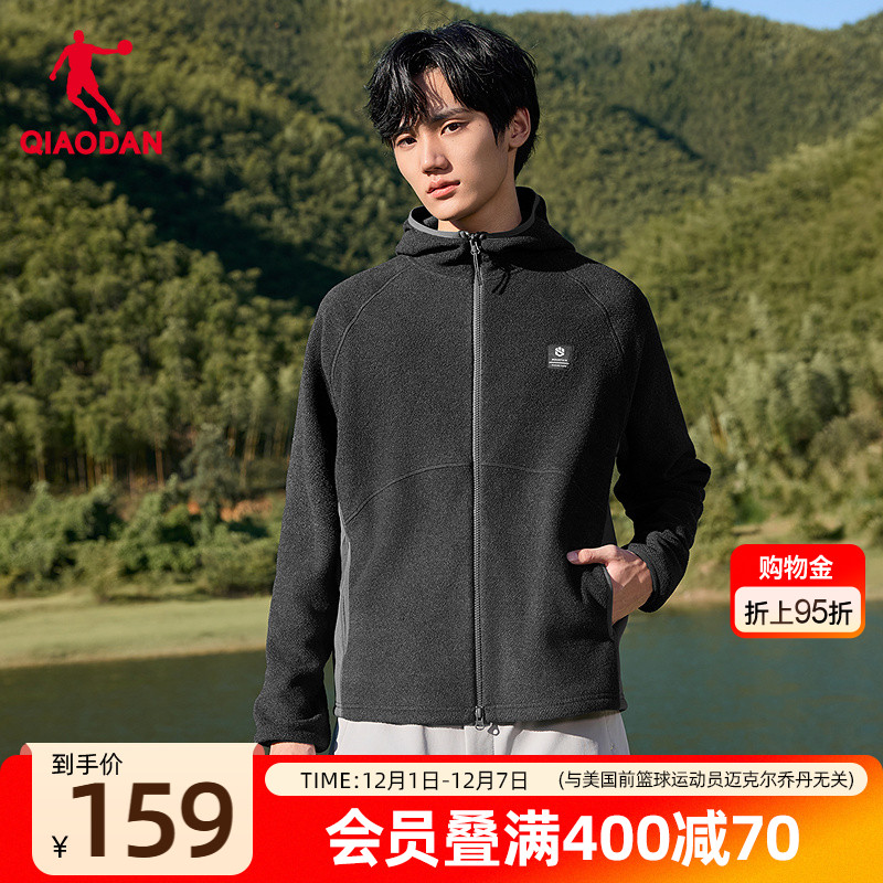 乔丹抓绒衣开衫男士新款