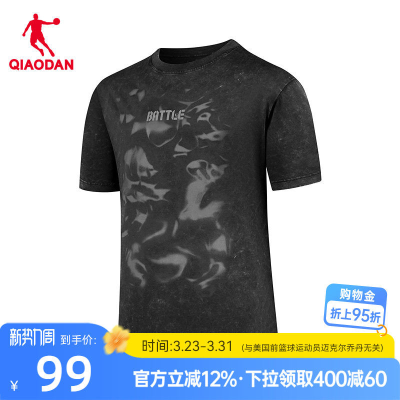 乔丹短袖T恤衫男2026夏季新款篮球运动宽松休闲透气满印潮流短t男