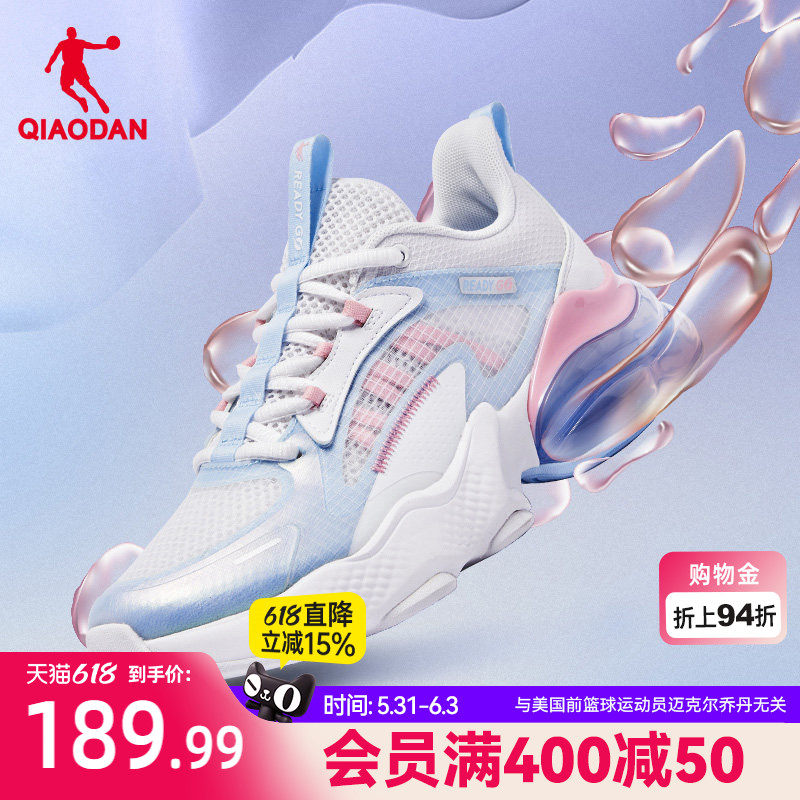 乔丹北冥运动鞋跑步鞋女2026夏季减震回弹气垫鞋网面透气轻便跑鞋