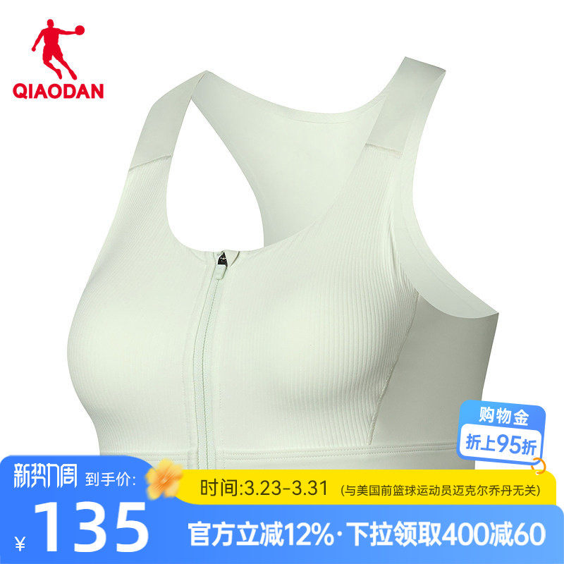 乔丹商场同款冰感防晒UPF50+莱卡BRA2026春季新款缓震运