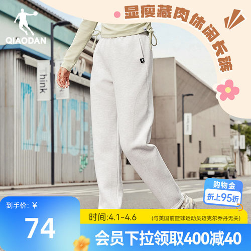 乔丹柔软舒适长裤休闲女生环保