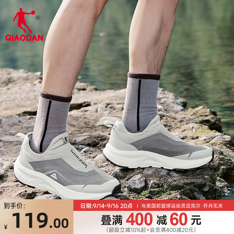 乔丹户外徒步溯溪鞋男运动鞋图片