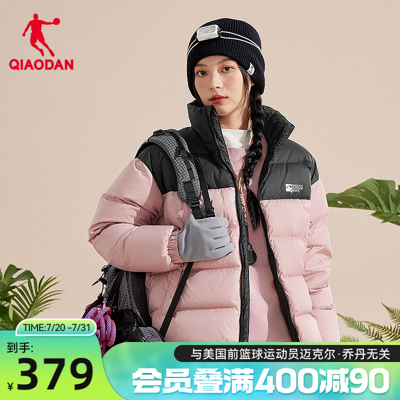 乔丹羽绒服女士冬季新款商场同款抗静电防泼水立领时尚外套上衣