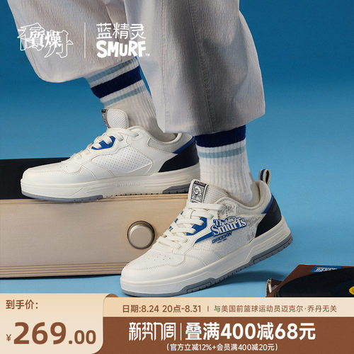 乔丹蓝精灵联名板鞋男鞋透气网面