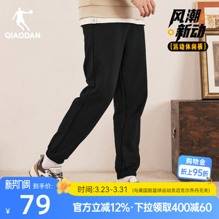 裤 乔丹运动长裤 休闲基础收口针织卫裤 2026春季 子直筒跑步舒适 男士