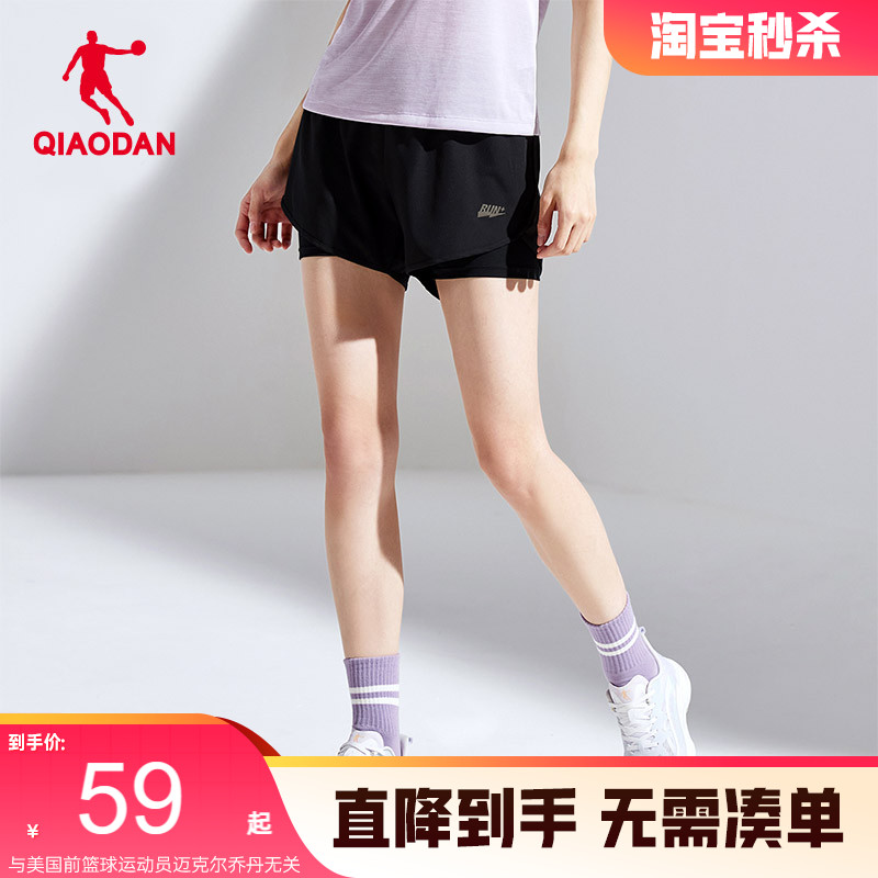 中国乔丹运动短裤女速干防走光