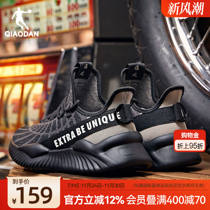 乔丹夏季一脚蹬男轻便透气防滑