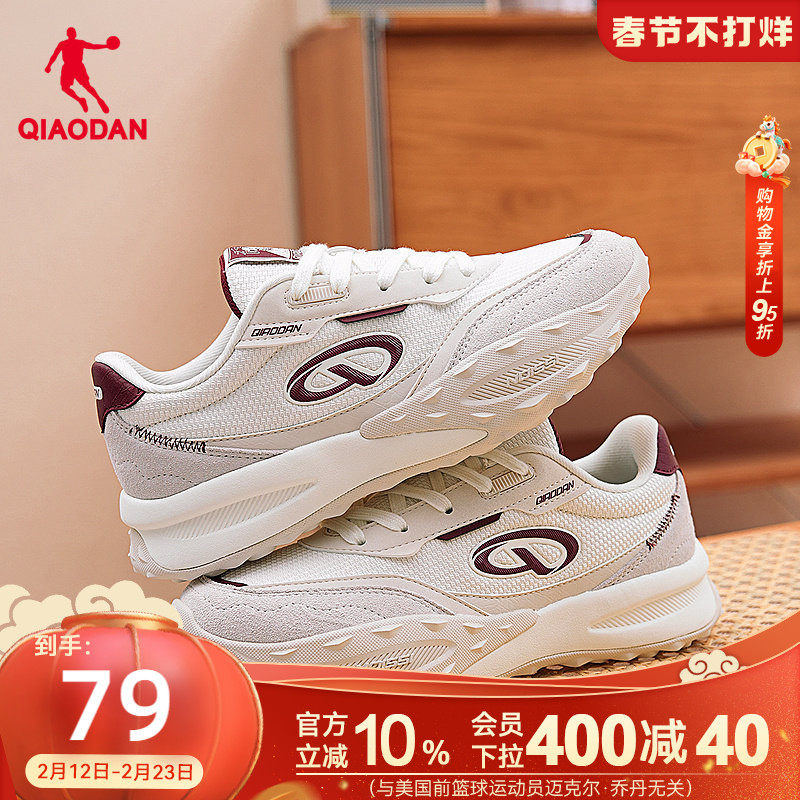 榴莲鞋乔丹休闲鞋女厚底增高潮流鞋子百搭复古软底阿甘运动鞋女鞋