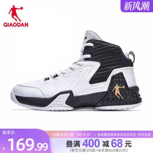 乔丹革面防泼水高帮运动鞋男