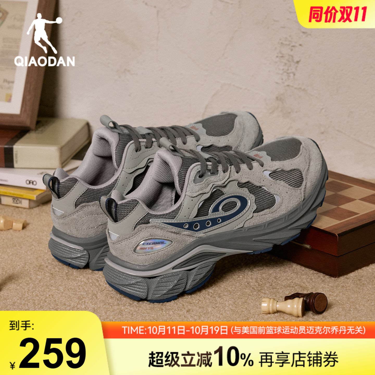 乔丹复古跑鞋运动鞋男休闲鞋