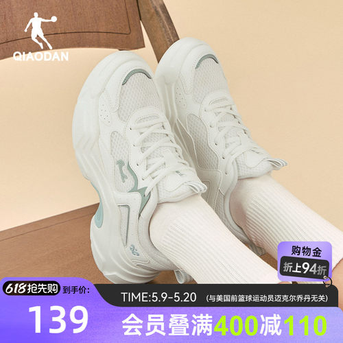 乔丹厚底增高网面休闲鞋女运动鞋