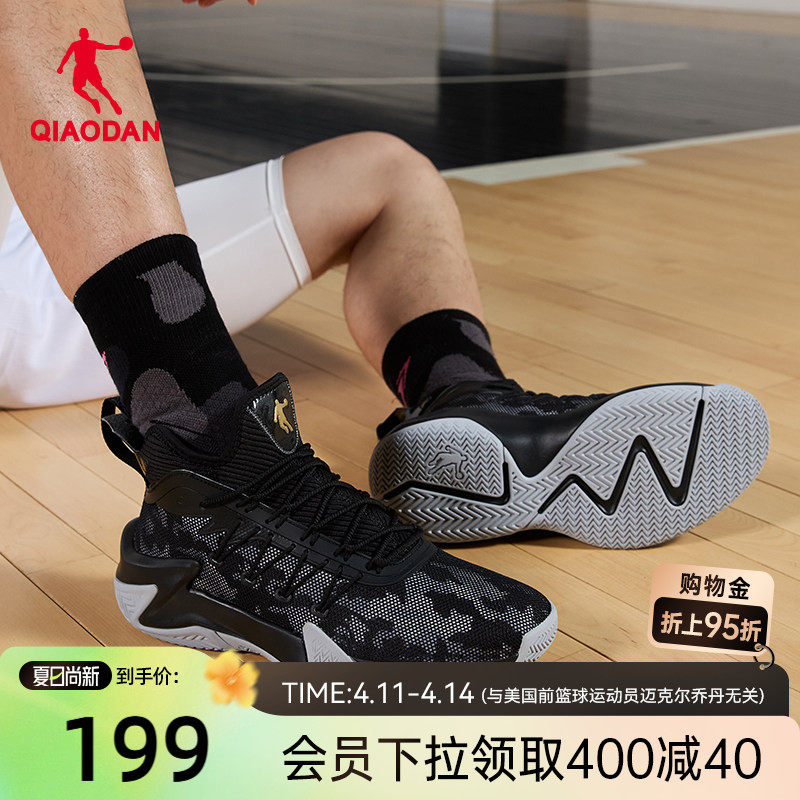 乔丹男子篮球鞋2026新款轻便减震透气实战运动鞋专业耐磨防滑男鞋