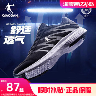 网面透气跑鞋 乔丹运动鞋 夏季 跑步鞋 轻便减震防滑黑色轻便舒适 男鞋