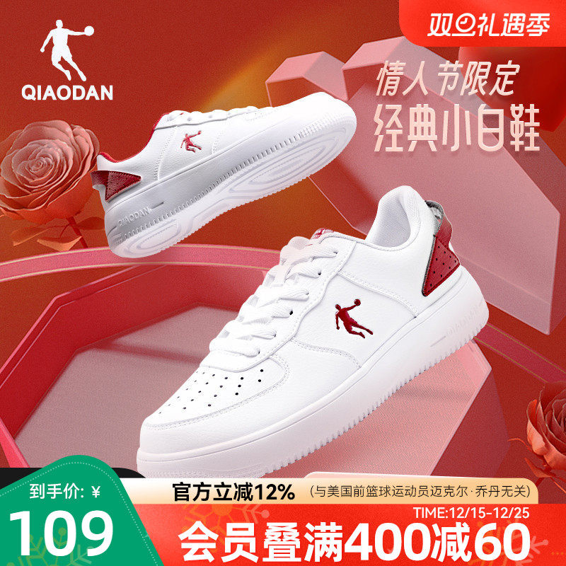 乔丹空军小白鞋冬季新款本命年红色情侣女款板鞋男士运动休闲鞋