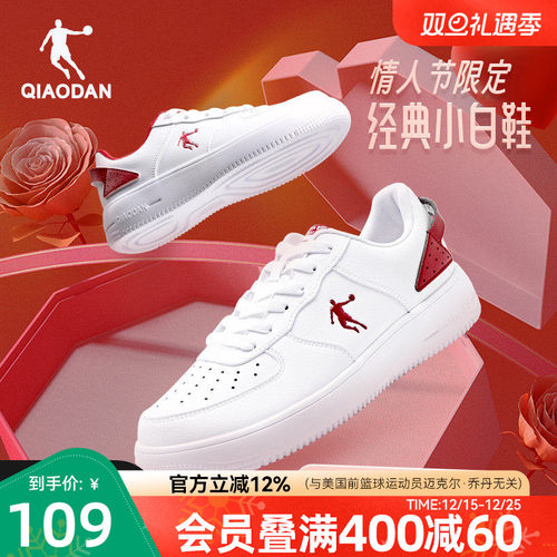 乔丹新年款女小白鞋板鞋