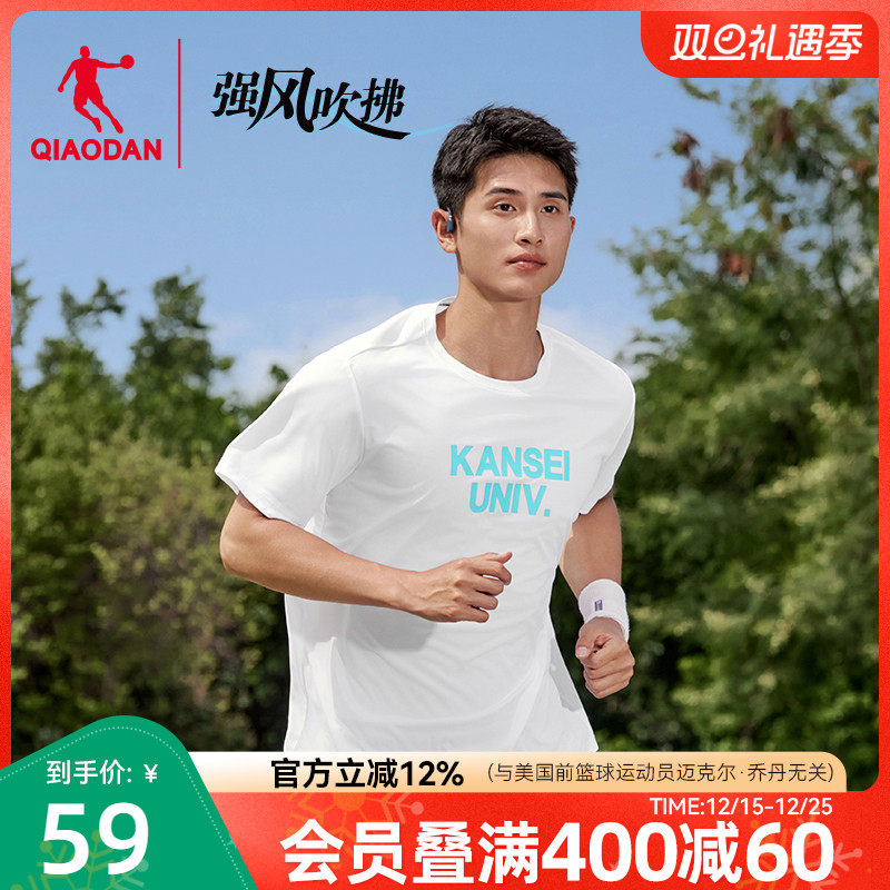 乔丹强风吹拂短袖t恤男士