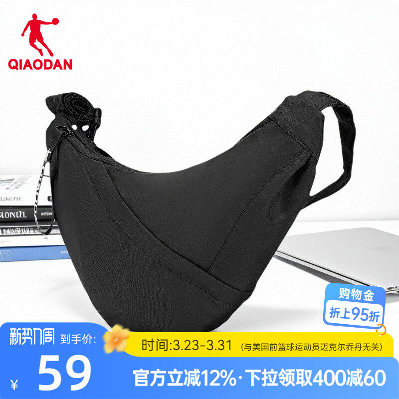 乔丹多口袋大容量斜挎包运动2026春季新款单肩包出游户外旅行包