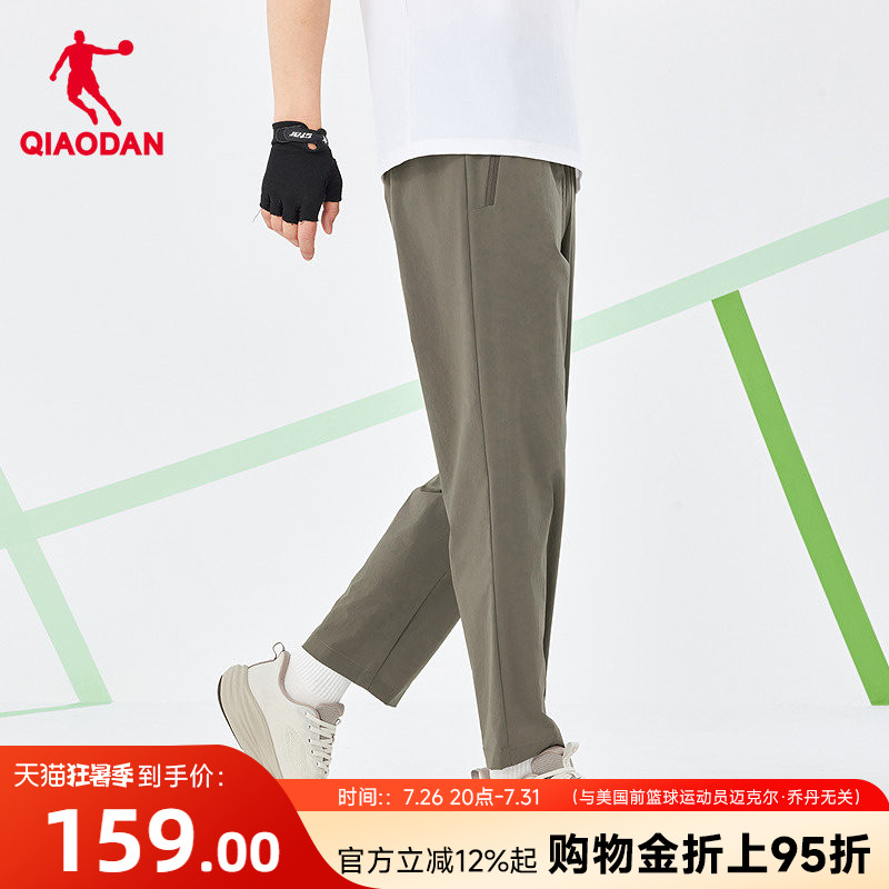 乔丹运动九分长裤男生