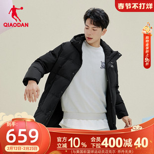 乔丹中长款羽绒服男冬季新款商场同款抗静电驭水科技加厚保暖外套