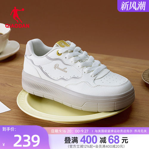 乔丹商场同款板鞋运动鞋秋季百搭